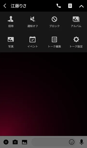 [LINE着せ替え] SIGNAL RED LIGHT -MEKYM-の画像4