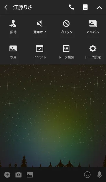 [LINE着せ替え] 星の降る夜に＊16＠冬特集の画像4