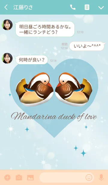 [LINE着せ替え] 青 ブルー / 恋愛運UP マンダリンダッグの画像3