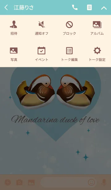 [LINE着せ替え] 青 ブルー / 恋愛運UP マンダリンダッグの画像4