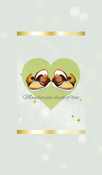 [LINE着せ替え] 青緑 / 恋愛運UP マンダリンダッグの画像1