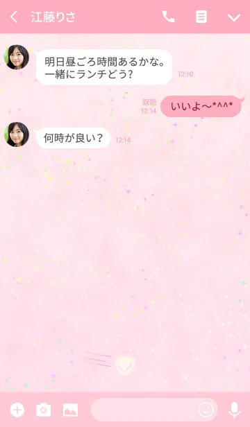 [LINE着せ替え] ピンクの空のハートに願いをこめての画像3