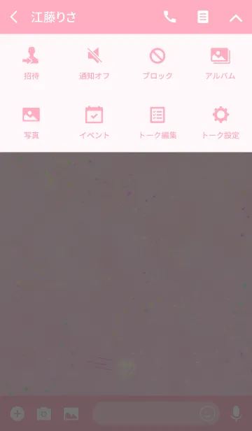 [LINE着せ替え] ピンクの空のハートに願いをこめての画像4