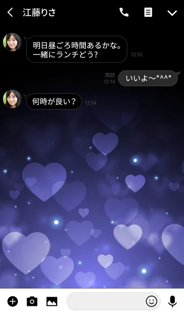 [LINE着せ替え] Love Heart Theme -PURPLE BLUE-の画像3