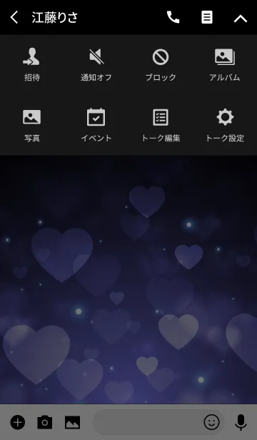 [LINE着せ替え] Love Heart Theme -PURPLE BLUE-の画像4