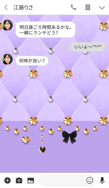 [LINE着せ替え] ベロアの紫キルティング(リボンとハート)の画像3