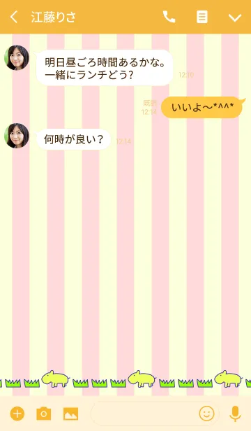 [LINE着せ替え] HIPPOPON V 9の画像3