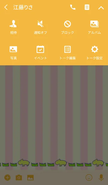 [LINE着せ替え] HIPPOPON V 9の画像4