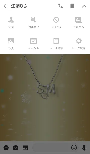 [LINE着せ替え] イニシャル S＆M(運気を上げる着せ替え2)の画像4