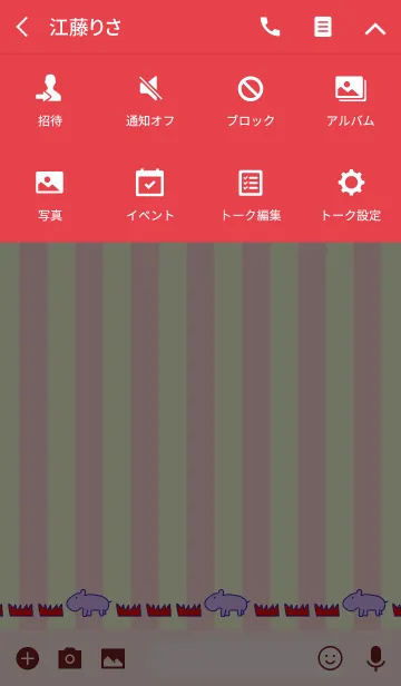 [LINE着せ替え] HIPPOPON V 10の画像4