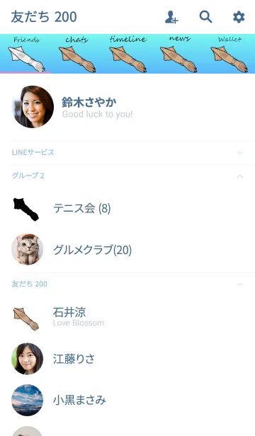 [LINE着せ替え] ケンサキイカです！の画像2