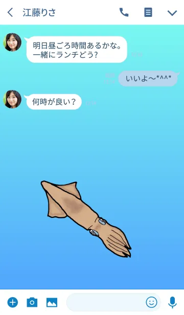 [LINE着せ替え] ケンサキイカです！の画像3