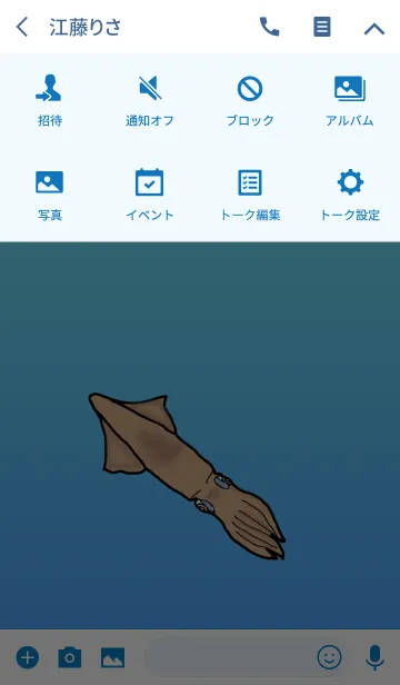 [LINE着せ替え] ケンサキイカです！の画像4