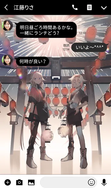 [LINE着せ替え] IA ＆ ONE "MATSURI"の画像3