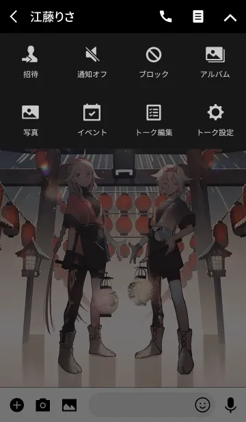 [LINE着せ替え] IA ＆ ONE "MATSURI"の画像4