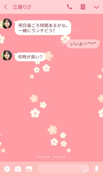 [LINE着せ替え] SIMPLE SAKURA -pink-の画像3