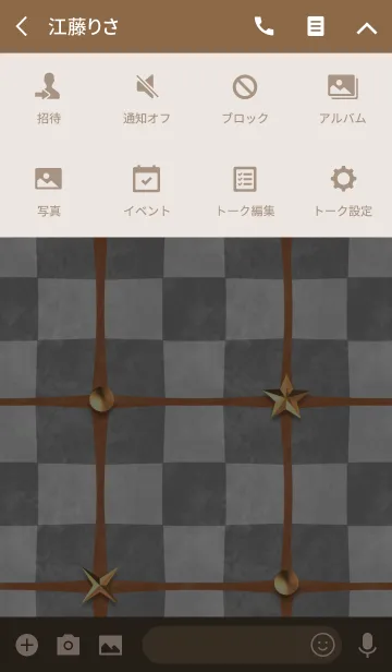 [LINE着せ替え] ベロアのチェックキルティング(星きら3)の画像4