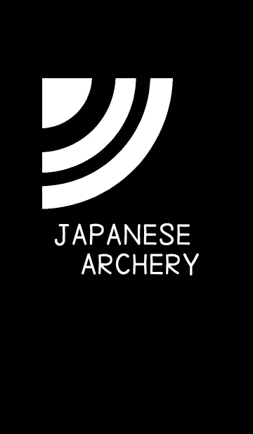 [LINE着せ替え] 弓道ーBlackーの画像1