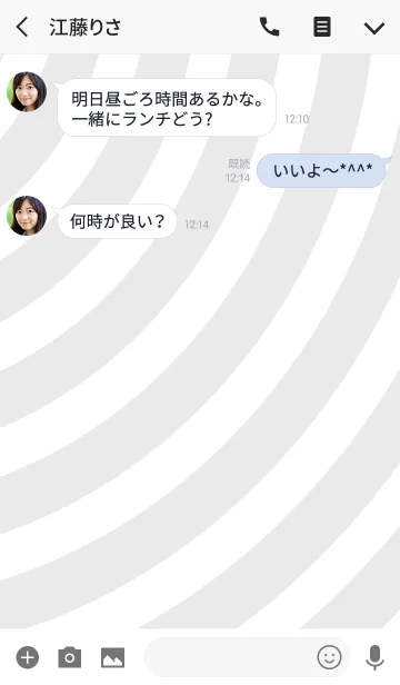 [LINE着せ替え] 弓道ーBlackーの画像3