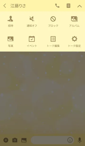 [LINE着せ替え] 地域の特別テーマの画像4