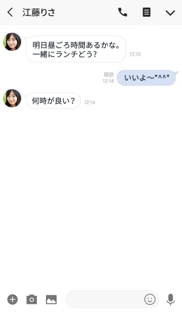 [LINE着せ替え] 大人SIMPLE。の画像3