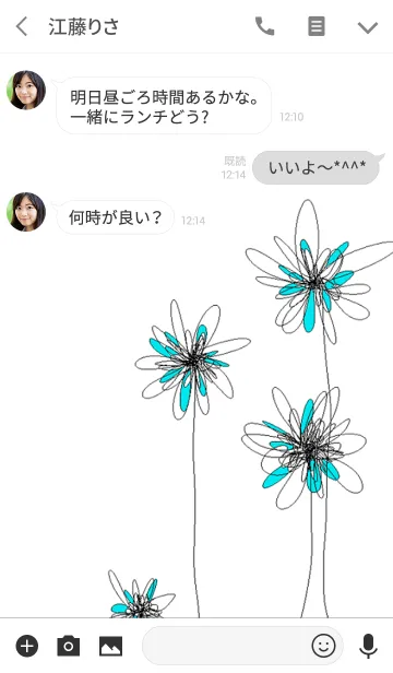 [LINE着せ替え] シンプルで青い花の画像3