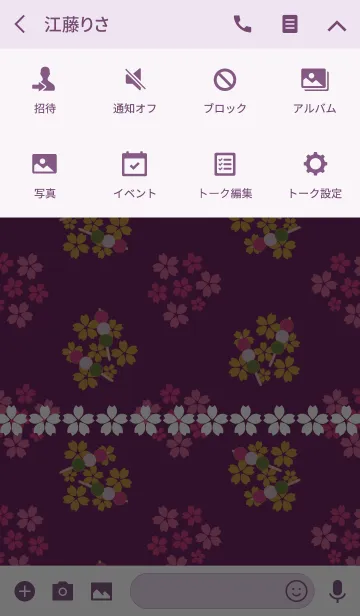 [LINE着せ替え] Cherry blossom view -Purple-の画像4