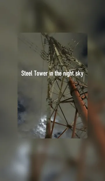 [LINE着せ替え] Steel Tower in the night skyの画像1