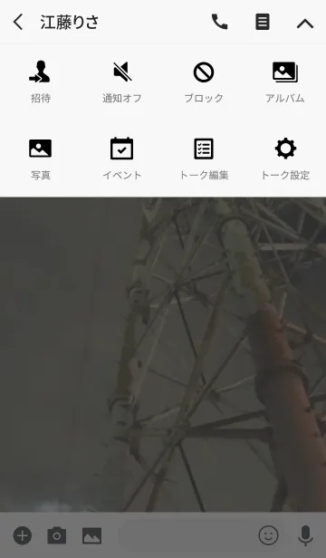 [LINE着せ替え] Steel Tower in the night skyの画像4