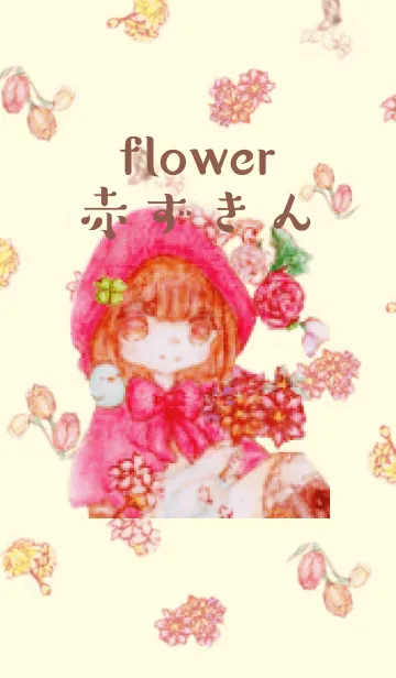 [LINE着せ替え] Flower 赤ずきんの画像1