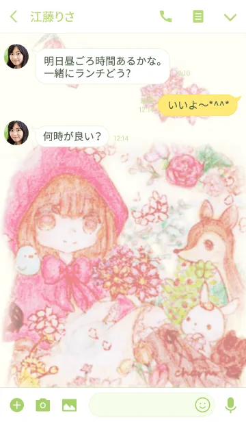 [LINE着せ替え] Flower 赤ずきんの画像3