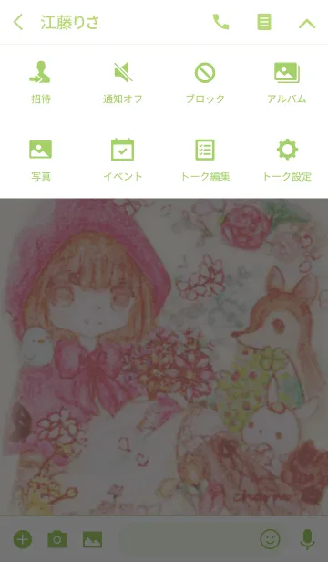 [LINE着せ替え] Flower 赤ずきんの画像4