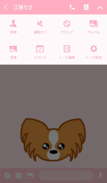 [LINE着せ替え] パピヨンとピンクの画像4