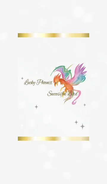 [LINE着せ替え] グレー / 成長、利益、幸福UPの鳳凰の画像1