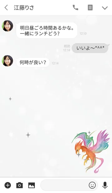 [LINE着せ替え] グレー / 成長、利益、幸福UPの鳳凰の画像3