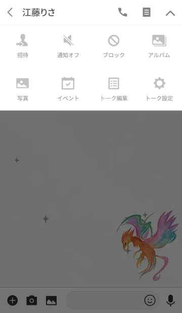 [LINE着せ替え] グレー / 成長、利益、幸福UPの鳳凰の画像4