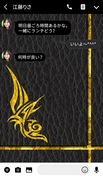 [LINE着せ替え] 金運を呼び込む★Gold Tribal ＆ Leatherの画像3