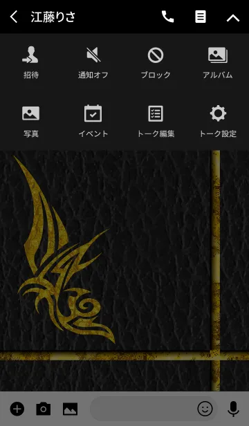 [LINE着せ替え] 金運を呼び込む★Gold Tribal ＆ Leatherの画像4