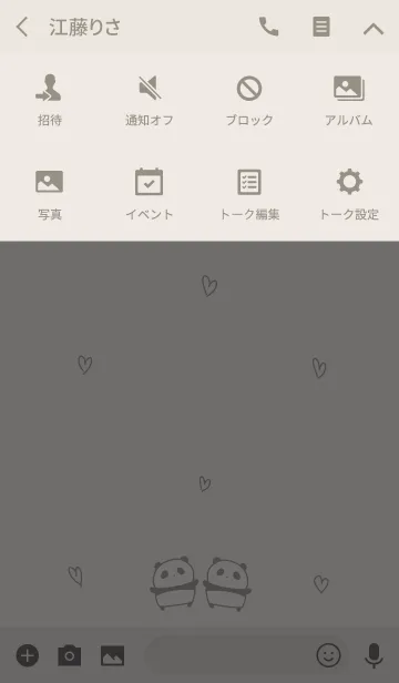 [LINE着せ替え] シンプル ぱんだ ハートの画像4