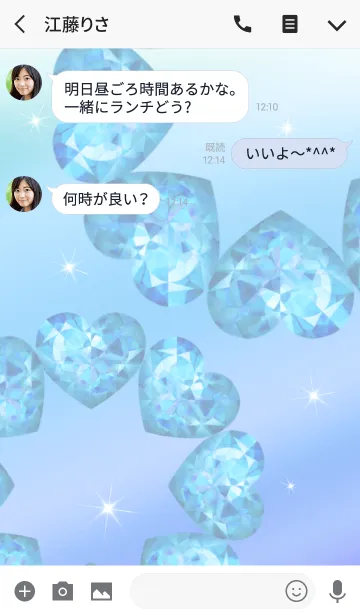 [LINE着せ替え] 幸せを呼ぶブルーダイヤモンドの画像3