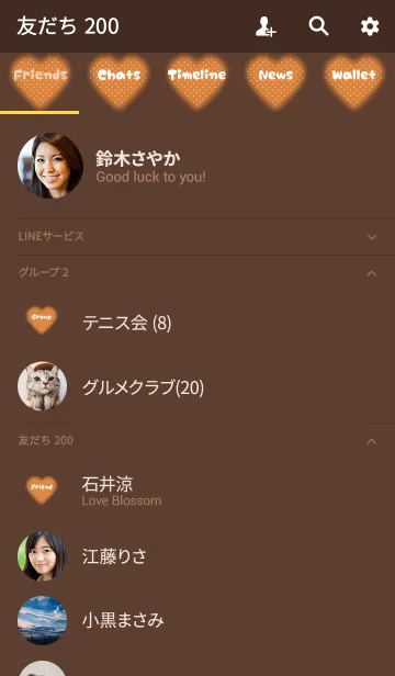 [LINE着せ替え] ふわふわ♡♡ドットのバレンタインハート 3の画像2
