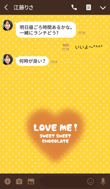 [LINE着せ替え] ふわふわ♡♡ドットのバレンタインハート 3の画像3