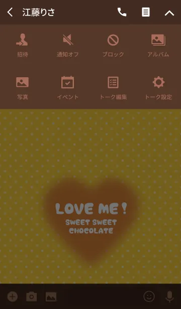 [LINE着せ替え] ふわふわ♡♡ドットのバレンタインハート 3の画像4