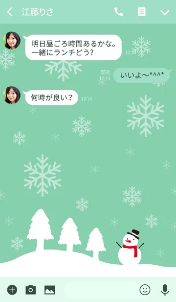 [LINE着せ替え] 雪降る-緑-＠冬特集4の画像3