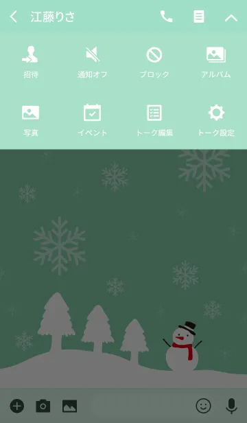 [LINE着せ替え] 雪降る-緑-＠冬特集4の画像4