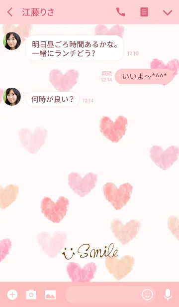 [LINE着せ替え] ハート-スマイル20-の画像3