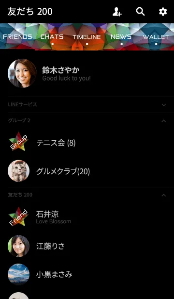 [LINE着せ替え] Colorful shape.の画像2