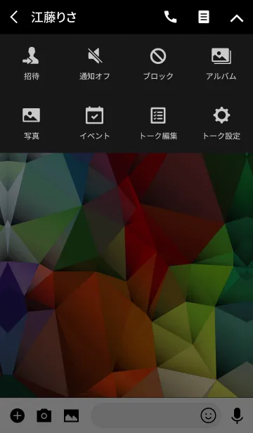 [LINE着せ替え] Colorful shape.の画像4