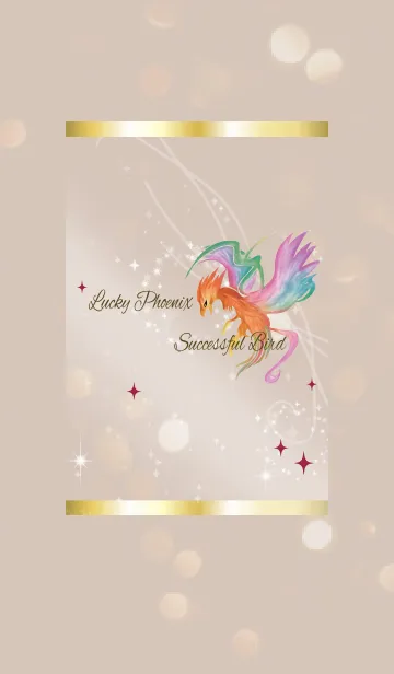 [LINE着せ替え] ボルドー / 成長、利益、幸福UPの鳳凰の画像1