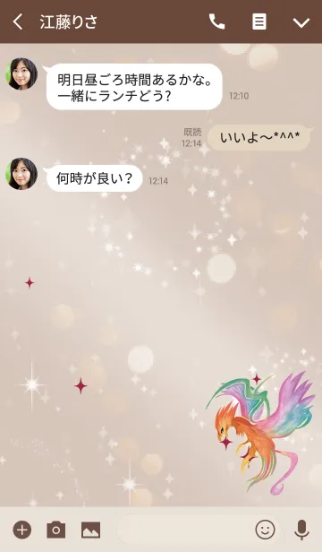 [LINE着せ替え] ボルドー / 成長、利益、幸福UPの鳳凰の画像3